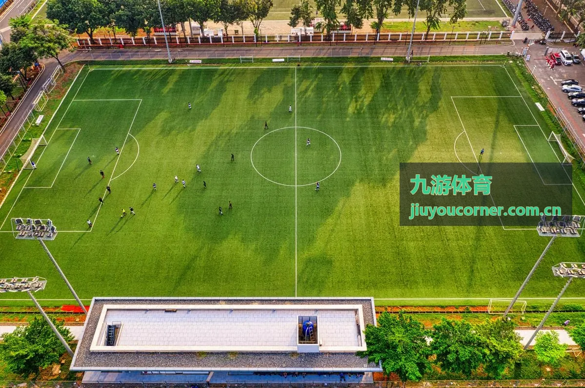 九游体育赛程中心封面